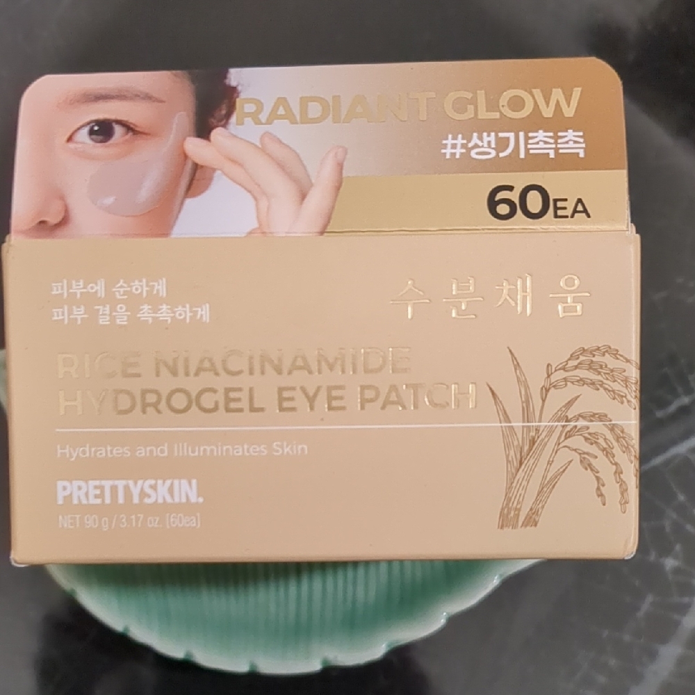 Hydrogel Eye Patches (60)